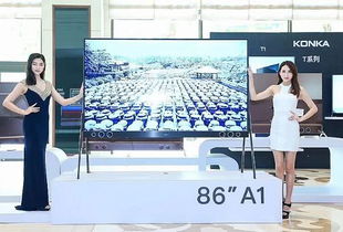康佳彩電 以新科技智啟視界未來(lái)，深耕互聯(lián)網(wǎng)銷(xiāo)售新篇章